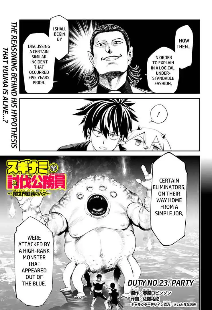 Suginami, Public Servant and Eliminator - The People on Dungeon Duty Chapter 24 1